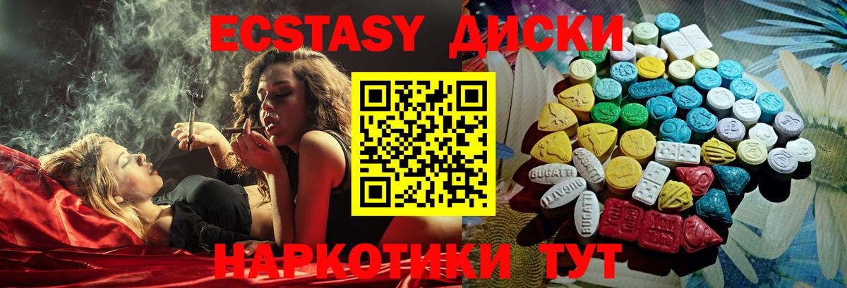 Ecstasy DUBAI Дзержинск