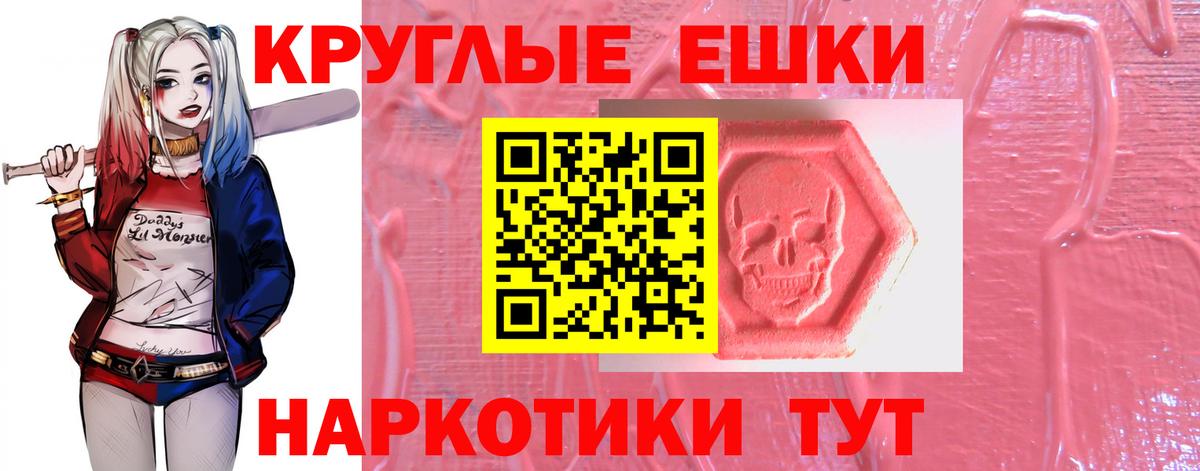 Экстази 99%  купить  цена  Ecstasy MDMA  Экстази  Дзержинск  Вход с VPN 