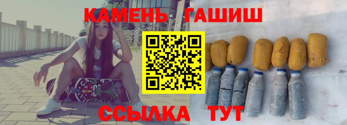 ГАШ 40% ТГК Дзержинск