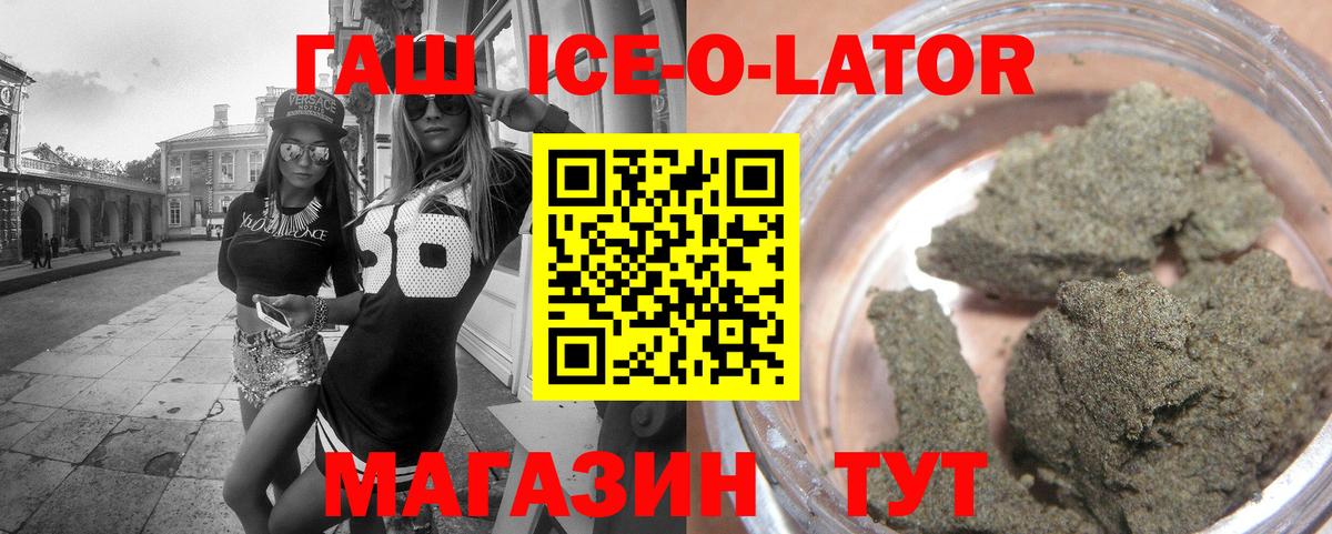 Дзержинск  ГАШ hashish  Вход с VPN  Гашиш убойный 