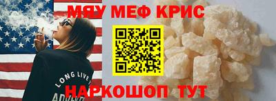 винт Малоярославец