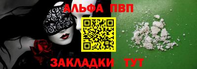 винт Малоярославец