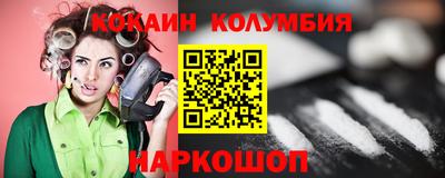 винт Малоярославец