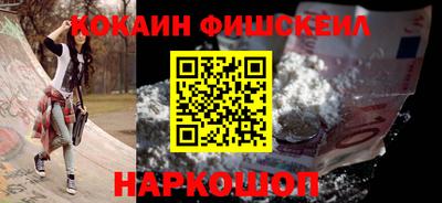 винт Малоярославец