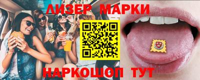 дистиллят марихуана Мариинск