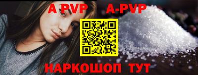 винт Малоярославец