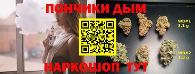 дистиллят марихуана Мариинск