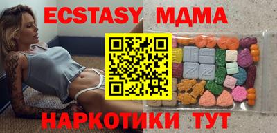 винт Малоярославец