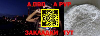 дистиллят марихуана Мариинск