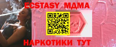 дистиллят марихуана Мариинск