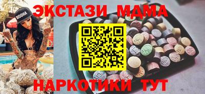 кокс Малгобек