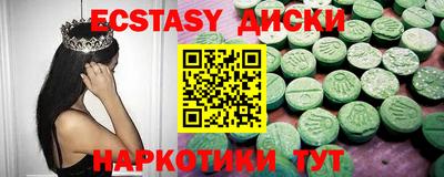 винт Малоярославец