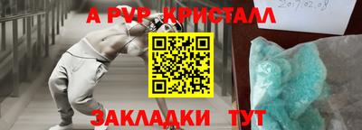 кокс Малгобек