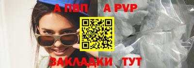 винт Малоярославец