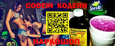 винт Малоярославец