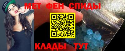 винт Малоярославец