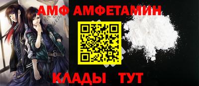 винт Малоярославец