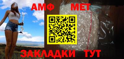 винт Малоярославец