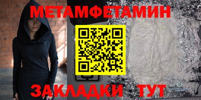 винт Малоярославец