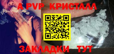 дистиллят марихуана Мариинск