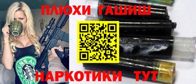винт Малоярославец