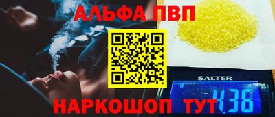 кокс Малгобек