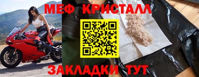 кокс Малгобек
