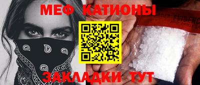 кокс Малгобек