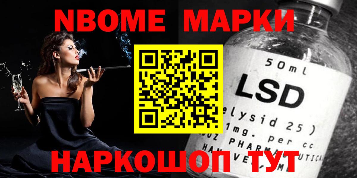 Дзержинск  ЛСД экстази ecstasy  Вход с VPN 