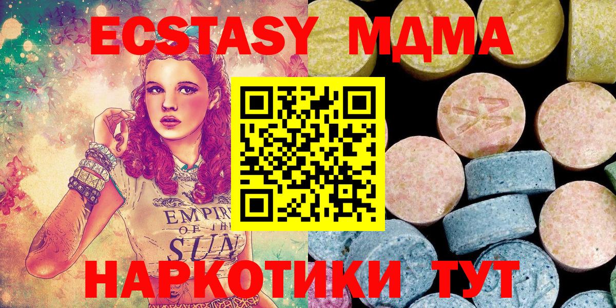 Дзержинск  COCAIN  Вход с VPN  Бошки Шишки  Альфа ПВП СОЛЬ кристаллы  Конопля  ГАШ  Меф кристаллы 