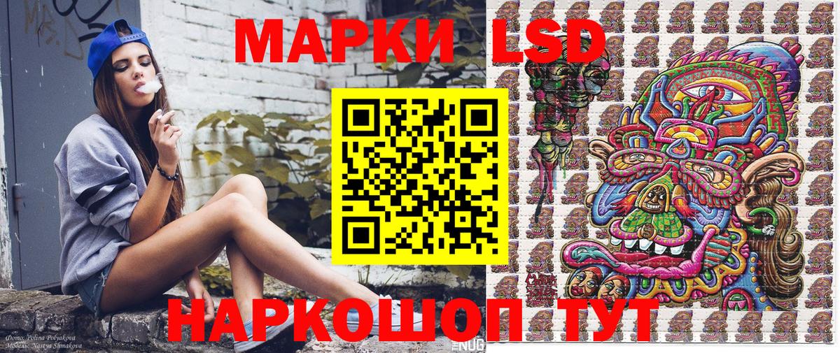 Марки 25I-NBOMe 1,5мг  наркотики  Дзержинск  Марки 25I-NBOMe 1,5мг  Вход с VPN 