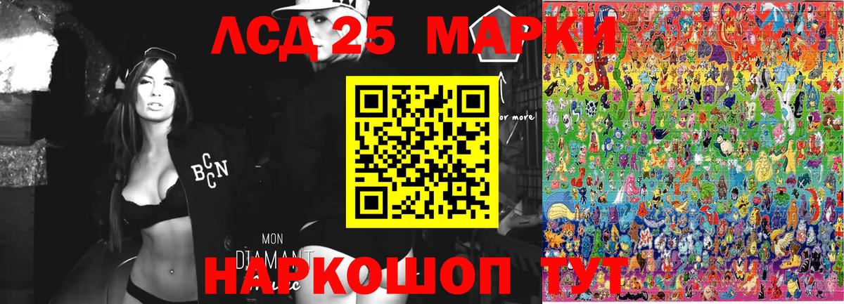 Марки NBOMe 1,8мг Дзержинск