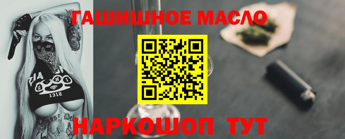 Дзержинск  Дистиллят ТГК вейп  Вход с VPN 