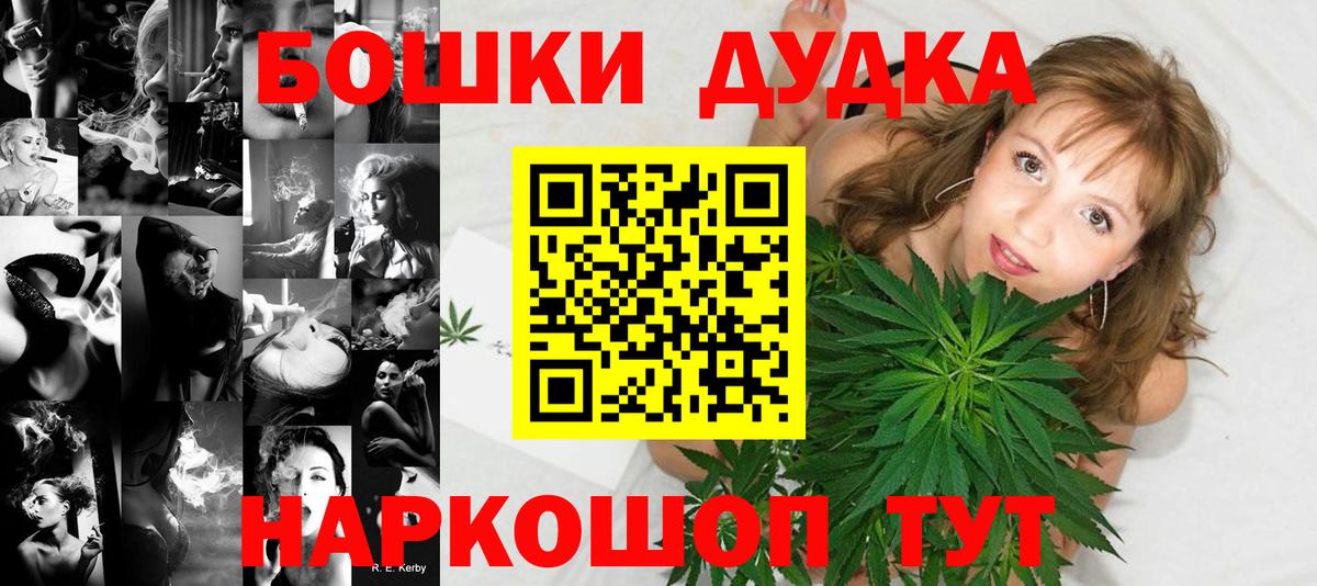 Каннабис OG Kush Дзержинск