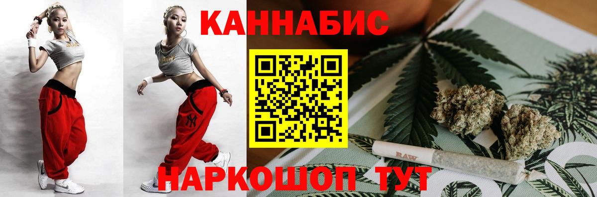 Бошки марихуана сатива  Шишки марихуана MAZAR  Дзержинск  Вход с VPN  Марихуана SATIVA & INDICA 